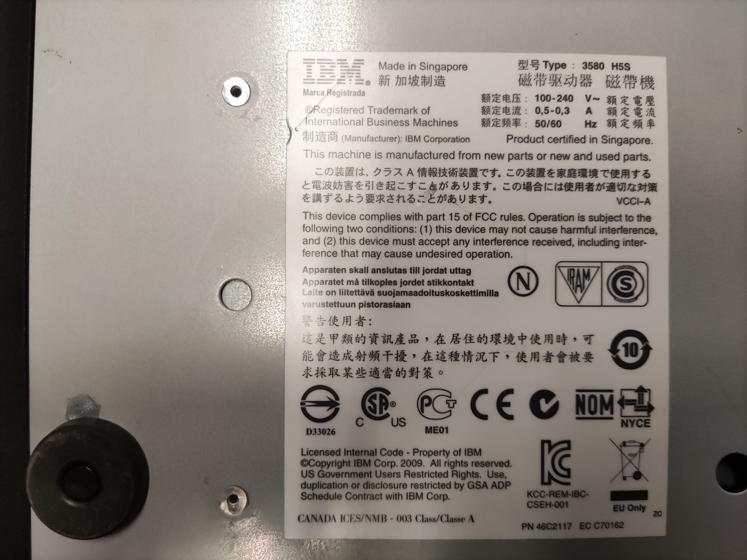 OPT 0138 - Accionamiento de almacenamiento de cartucho de cinta LTO 6000 gb - Imagen 4