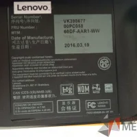 Lote 023 - Monitor Lenovo de 19.5", Modelo: E2054A - Imagen 6