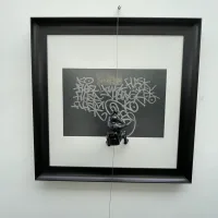 Lote 039 - Juan José Díaz Infante - Grafiti en una calle de París - Impresión en papel de algodón y Escultura en resina - Imagen 3